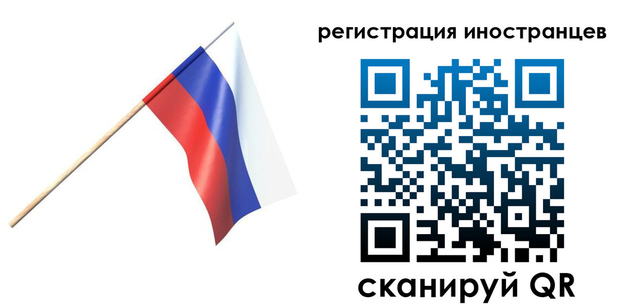 временная регистрация гарантия в Дятьково