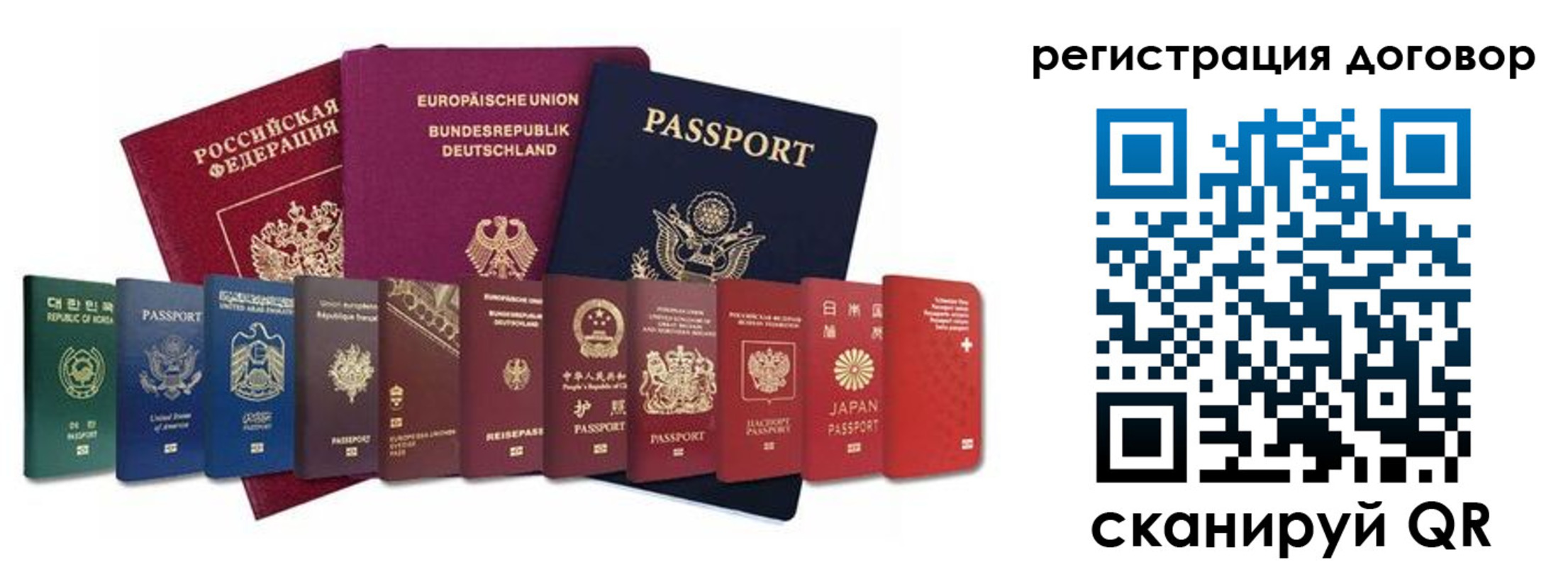 временная регистрация госуслуги в Дятьково