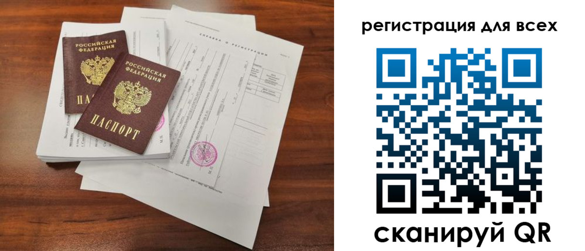 регистрация в Дятьково