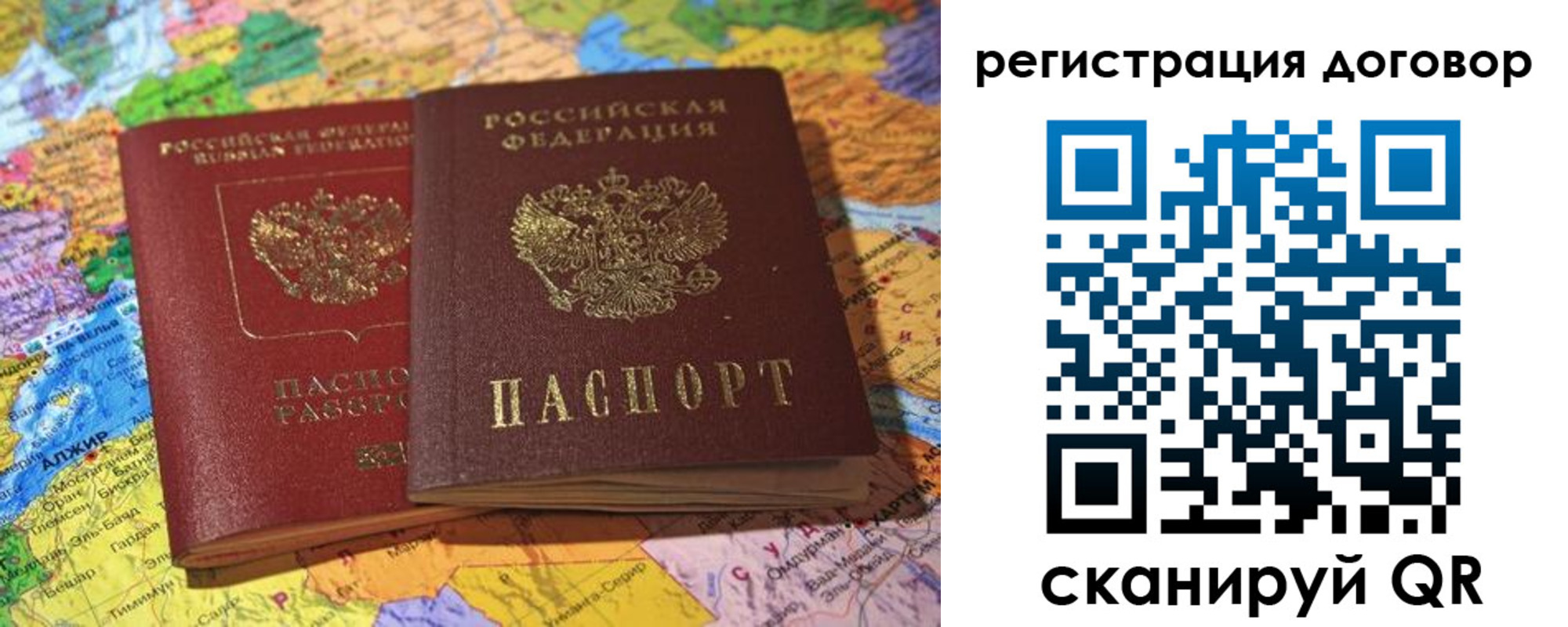 прописка для военкомата в Дятьково