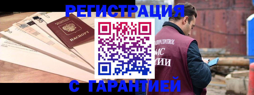 временная регистрация госуслуги в Дятьково