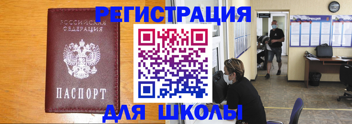 миграционный учет в Дятьково